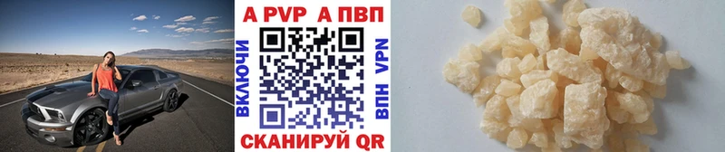 сколько стоит  Алексеевка  маркетплейс клад  APVP СК 