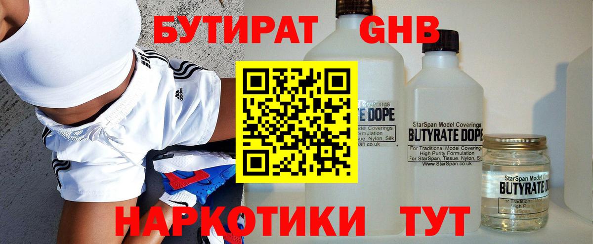 Алексеевка  Бутират оксана  Бутират  Вход с VPN 
