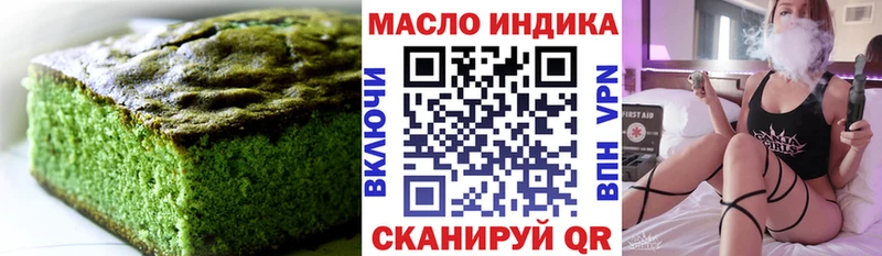 Cannafood марихуана  Алексеевка 