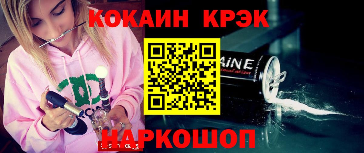 Cocaine Перу  КОКАИН VHQ  Вход с VPN  Кокаин  Алексеевка 