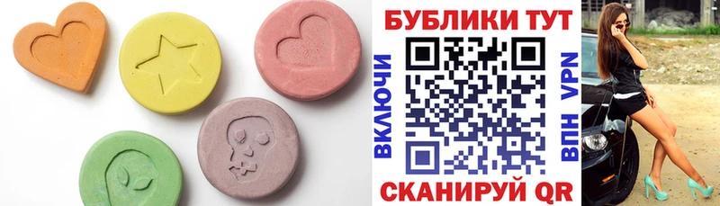 наркота  Алексеевка  Экстази 99% 
