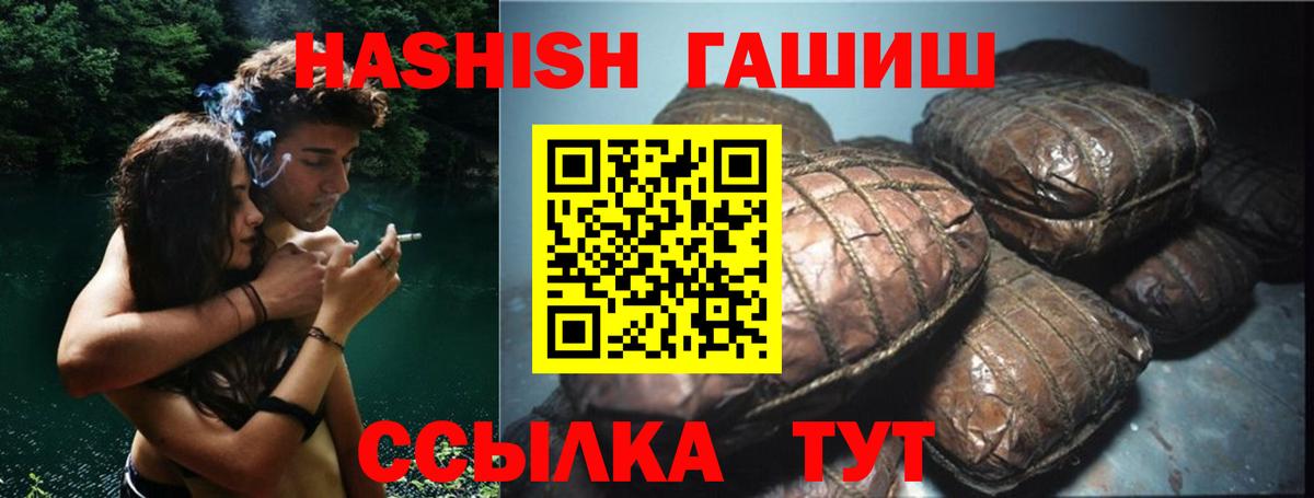 ГАШ убойный Алексеевка
