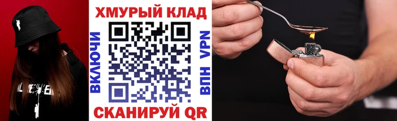 как найти закладки  Алексеевка  Героин герыч 