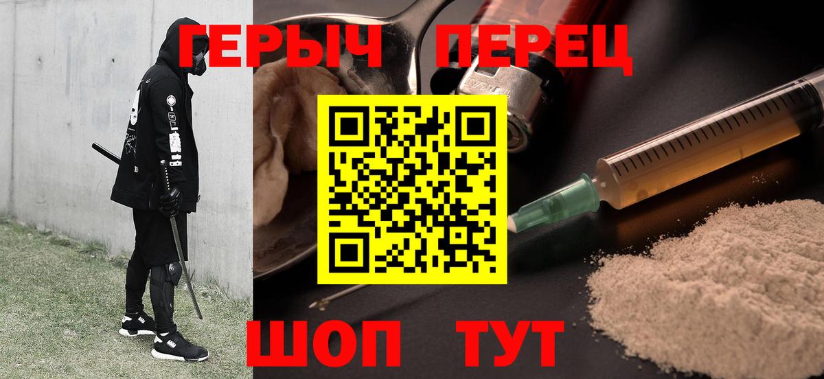 Героин Афган Алексеевка