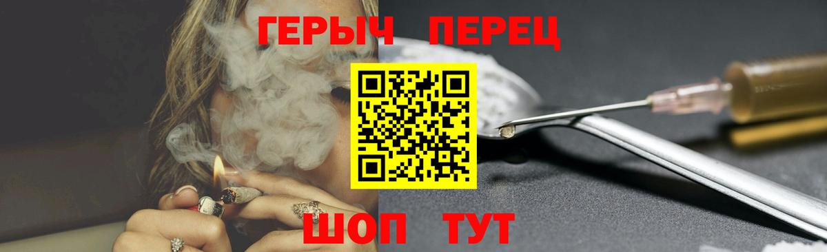 Alpha-PVP СК кристаллы  Алексеевка  Каннабис  Кокаин  ЭКСТАЗИ  ГАШ  МЕФ кристаллы  Вход с VPN 