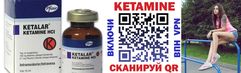 цены   Алексеевка  КЕТАМИН VHQ 