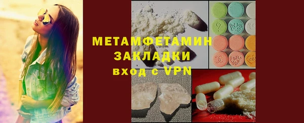 наркотики Абдулино