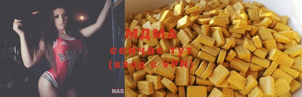 MDMA Алексин