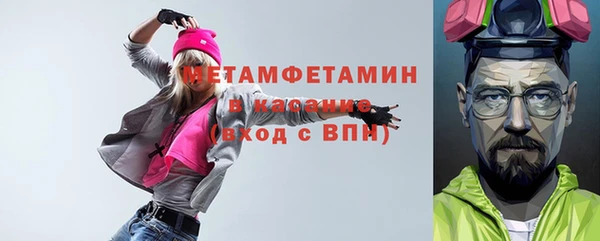 MESCALINE Протвино