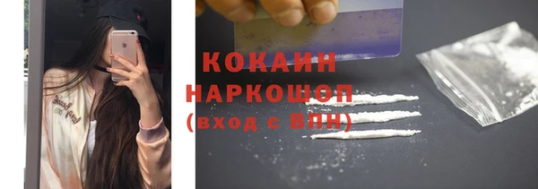 кокаин перу Алзамай