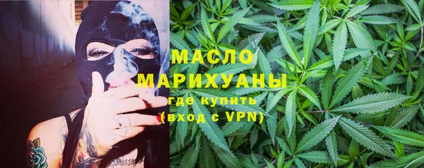 MDMA Алексин