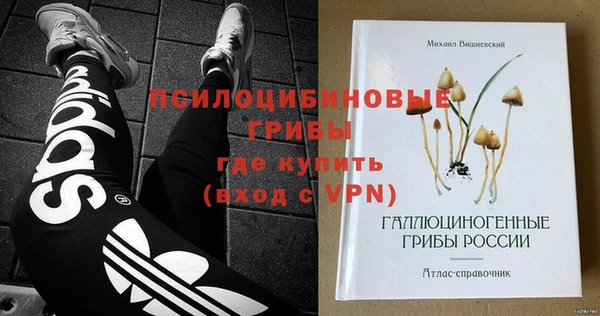 MDMA Алексин