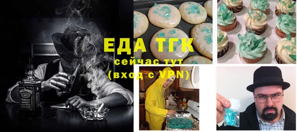 MDMA Алексин