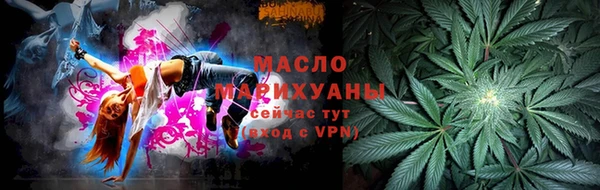 MDMA Алексин