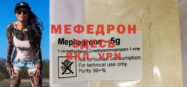 гидра Пролетарск
