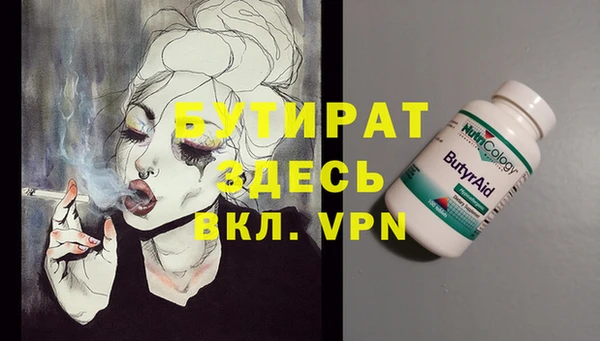 jwh Абаза