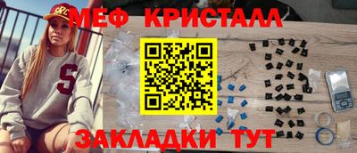 мяу мяу мука Тулун
