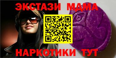 ECSTASY Туймазы