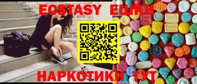 ECSTASY Туймазы