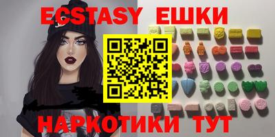 ECSTASY Туймазы