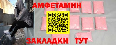 мяу мяу мука Тулун