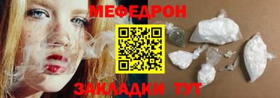 мяу мяу мука Тулун