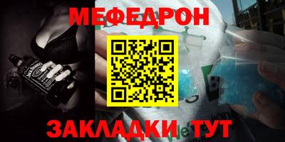мяу мяу мука Тулун