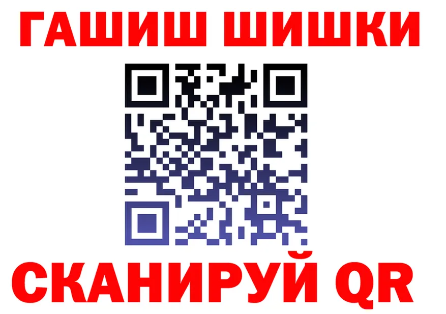 ГАШ убойный ONION это omg Алексеевка