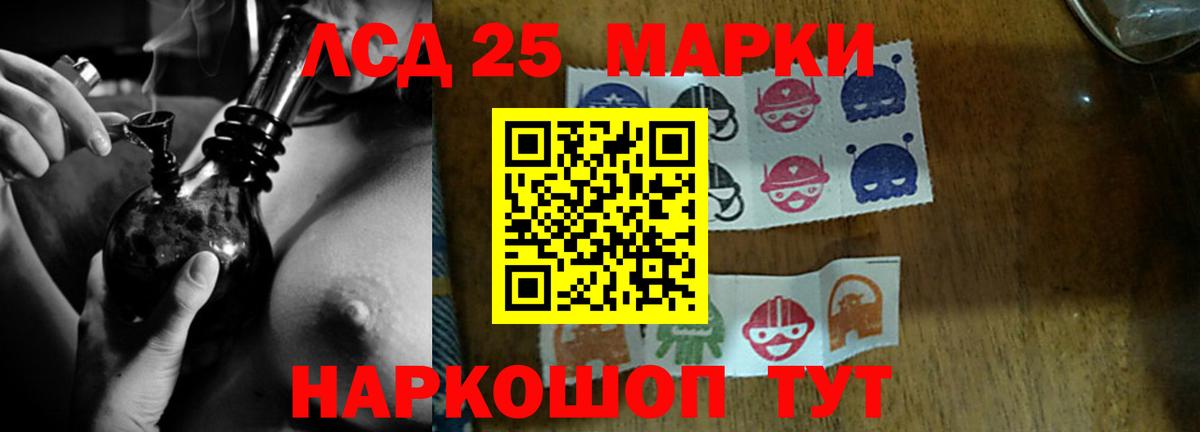 LSD-25 экстази кислота  Вход с VPN  Лсд 25 экстази ecstasy  Алексеевка 
