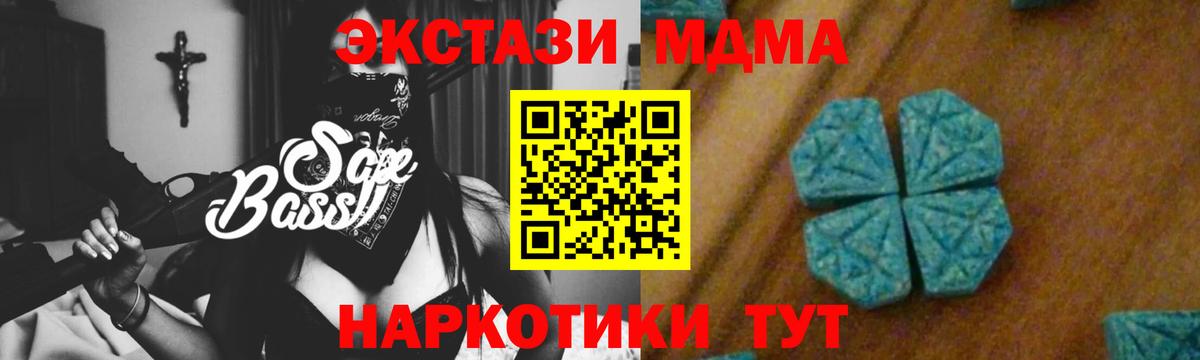 Меф мяу мяу Алексеевка