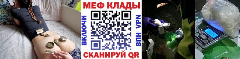 МЕФ мука Алексеевка