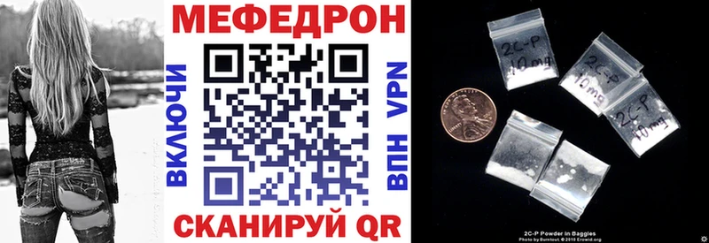 Меф mephedrone  Алексеевка 