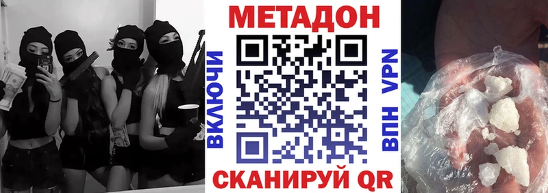 Метадон methadone  наркотики  Алексеевка 