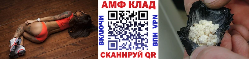 МЕТАМФЕТАМИН пудра  Алексеевка 