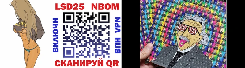 Марки NBOMe 1,8мг  Алексеевка 