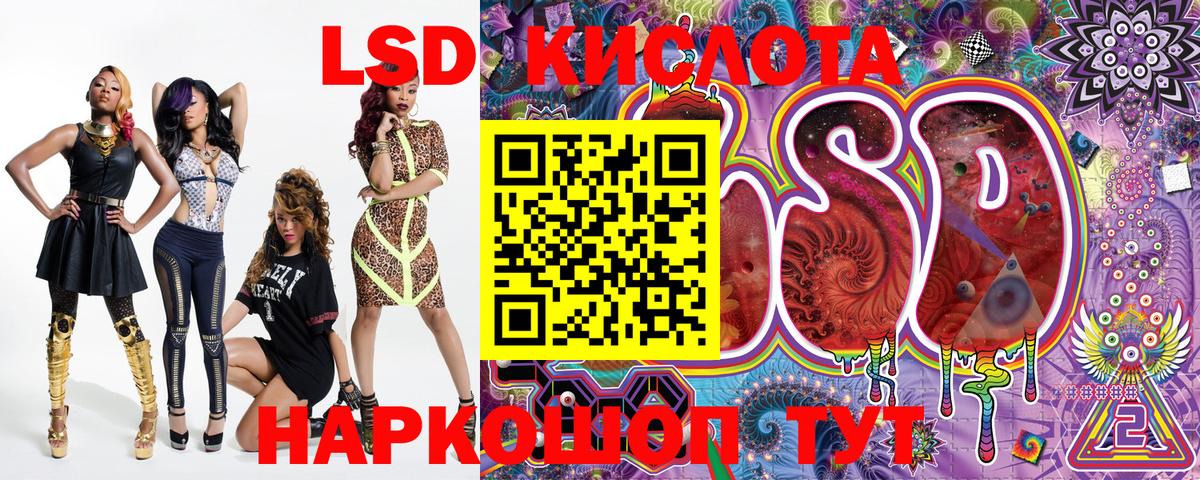 Алексеевка  Марки N-bome  Вход с VPN  Марки NBOMe 1500мкг 