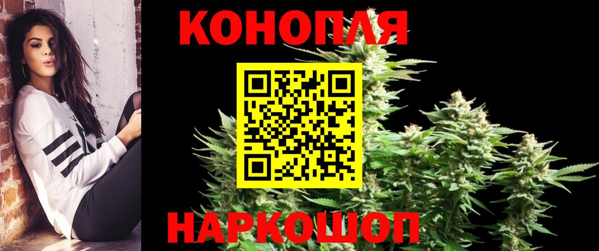 Конопля семена  Марихуана Amnesia  Алексеевка  Вход с VPN 