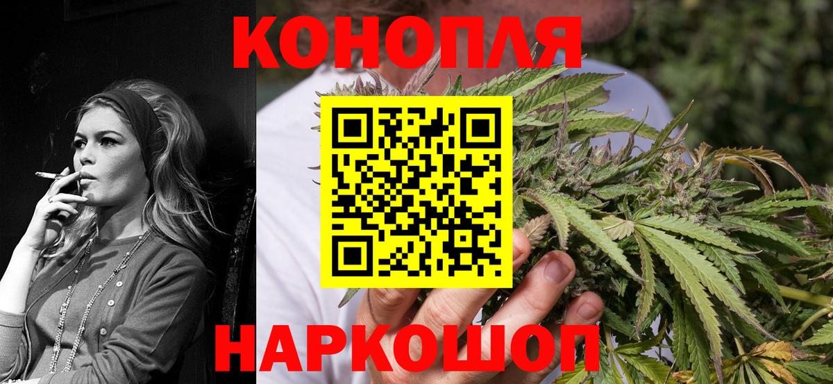 Марихуана THC 21% Алексеевка